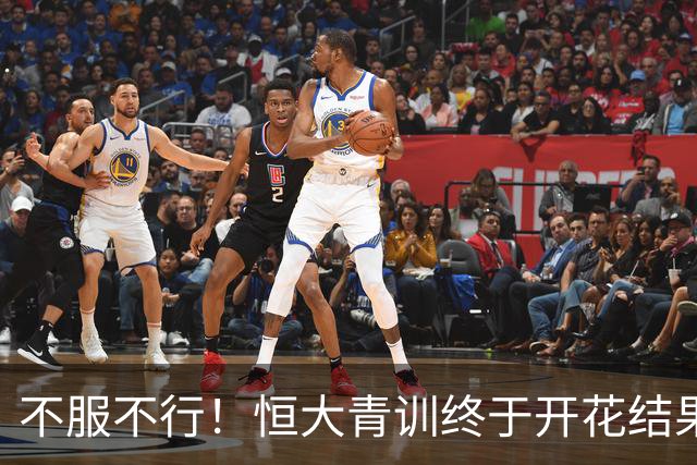 不服不行！恒大青训终于开花结果：5名18岁球员已在中超首发