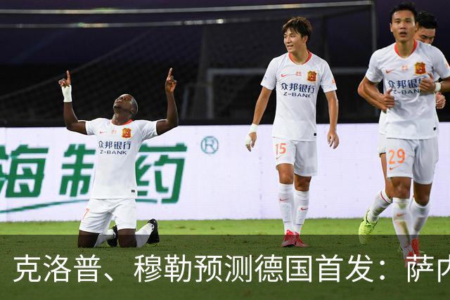 克洛普、穆勒预测德国首发：萨内、翁达夫先发 穆西亚拉替补奇兵
