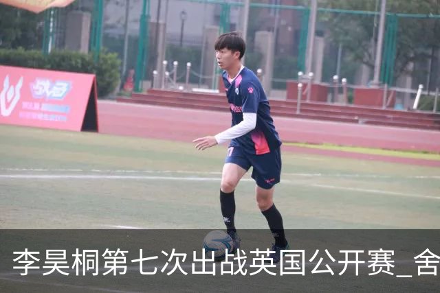 李昊桐第七次出战英国公开赛 舍夫勒小麦领衔阵容