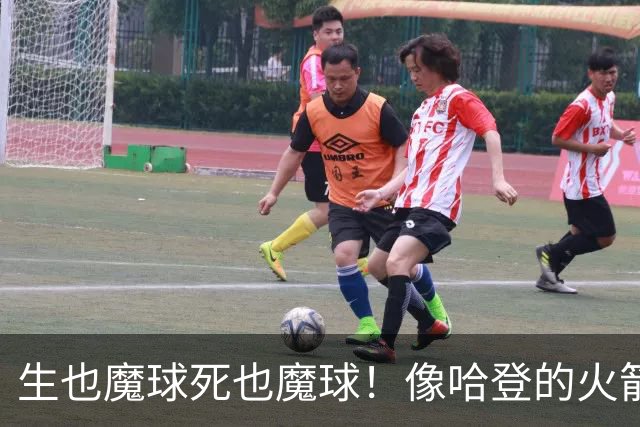 生也魔球死也魔球！像哈登的火箭一样极度迷信3分 最终让马刺崩盘