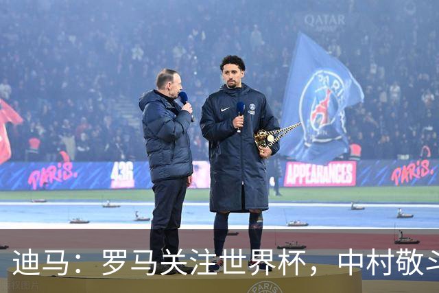 迪马：罗马关注世界杯，中村敬斗可能成引援目标，还有意萨默维尔